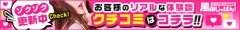 風じゃ_口コミ