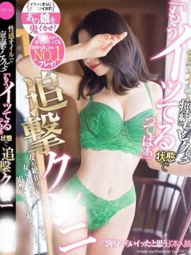 広島県広島市中区のソープ ロイヤル女子寮 天野 ゆえさんの画像