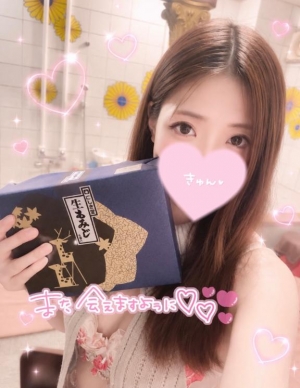 広島県広島市中区のソープ ロイヤル女子寮の写メ日記　好きなんです???画像