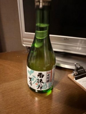 広島県広島市中区のソープ ロイヤル女子寮の写メ日記　うごの月画像
