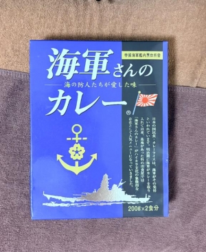 広島県広島市中区のソープ ロイヤル女子寮の写メ日記　感謝?画像