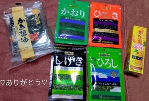 広島県広島市中区のソープ ロイヤル女子寮の写メ日記　ありがとう?画像