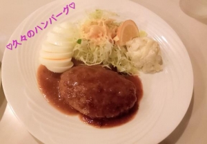 広島県広島市中区のソープ ロイヤル女子寮の写メ日記　おでかけ?画像
