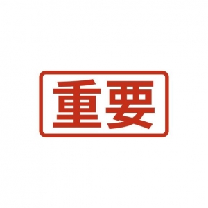 広島県広島市中区のソープ ロイヤル女子寮の写メ日記　変更?画像
