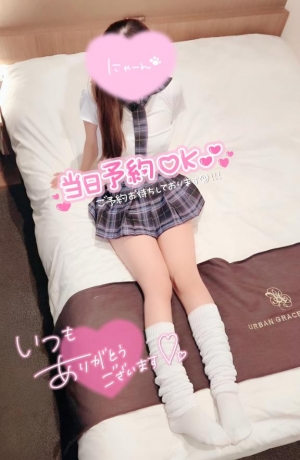 広島県広島市中区のソープ ロイヤル女子寮の写メ日記　梅雨明け宣言?画像