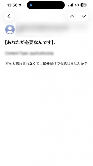 広島県広島市中区のソープ ロイヤル女子寮の写メ日記　あなたが必要なんです??画像