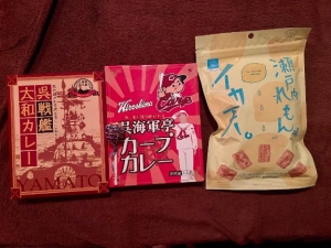 広島県広島市中区のソープ ロイヤル女子寮の写メ日記　感謝?画像