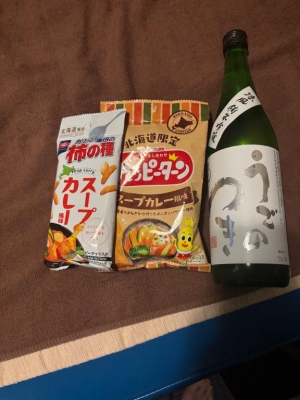 広島県広島市中区のソープ ロイヤル女子寮の写メ日記　仲良しさん画像