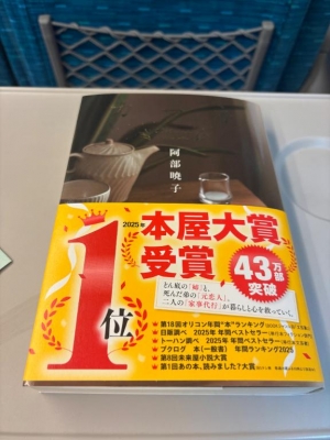 広島県広島市中区のソープ ロイヤル女子寮の写メ日記　ばいばい広島画像