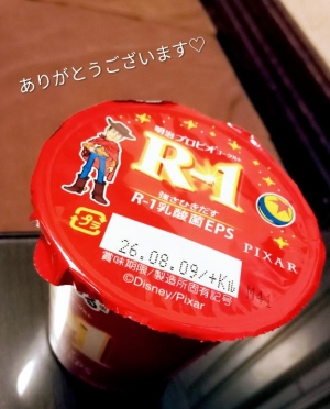 広島県広島市中区のソープ ロイヤル女子寮の写メ日記　13時からのお兄さん?画像