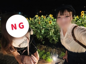 広島県広島市中区のソープ ロイヤル女子寮の写メ日記　黄泉のツガイ画像