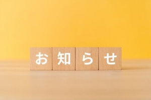 広島県広島市中区のソープ ロイヤル女子寮の写メ日記　???♀???画像