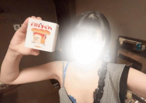 広島県広島市中区のソープ ロイヤル女子寮の写メ日記　??手を出しちゃダメだね?画像