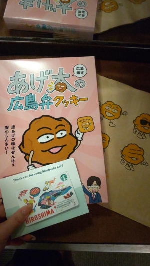 広島県広島市中区のソープ ロイヤル女子寮の写メ日記　ありがとう?画像