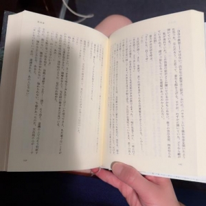 広島県広島市中区のソープ ロイヤル女子寮の写メ日記　[お題]from:らんらんさん画像