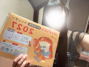 広島県広島市中区のソープ ロイヤル女子寮の写メ日記　??嬉しい〇〇?画像