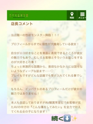広島県広島市中区のソープ ロイヤル女子寮の写メ日記　【更新??】変えてくれました??♀?画像