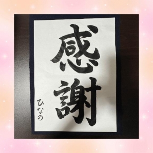 広島県広島市中区のソープ ロイヤル女子寮の写メ日記　【広島生活?】全日完売???画像